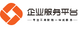 易稅務記賬報稅